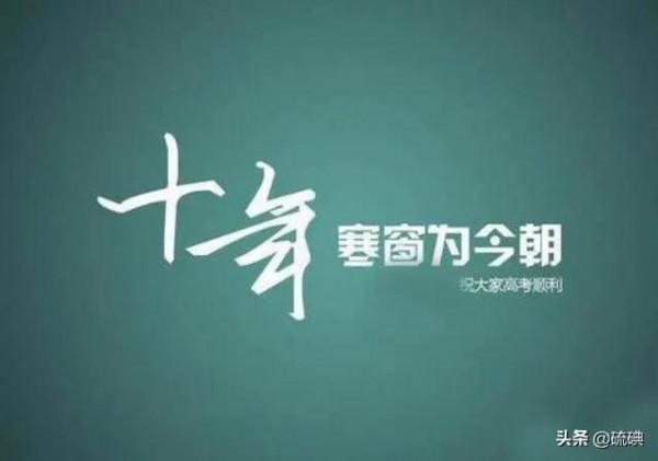 給高考科目設定的一種建議:建議高考實行“3+1+1+體育”模式 給高考科目設定的一種建議:建議高考實行“3+1+1+體育”模式