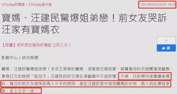 她是曾志偉前妻，結婚3年生下2個孩子後，為何選擇淨身出戶？