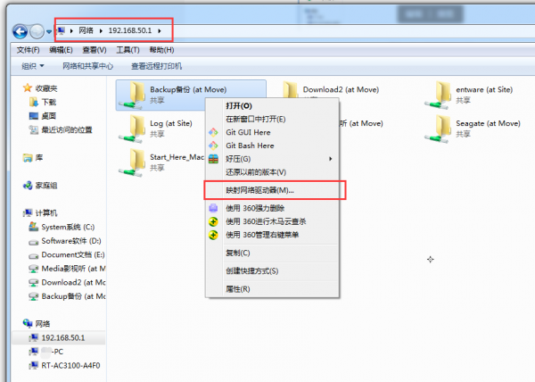 梅林系統路由快速搭建私有網盤共享