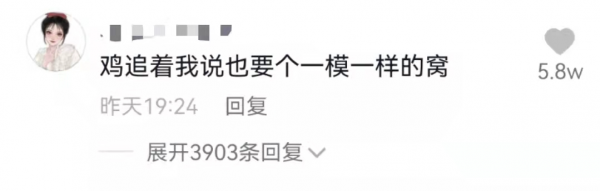 拉菲草,真晦氣 拉菲草,真晦氣