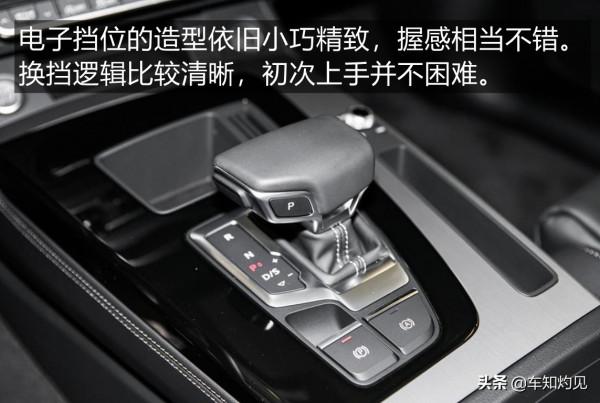 起售價不足40萬，配2.0T+適時四驅！奧迪Q5L最低配版值得買嗎？