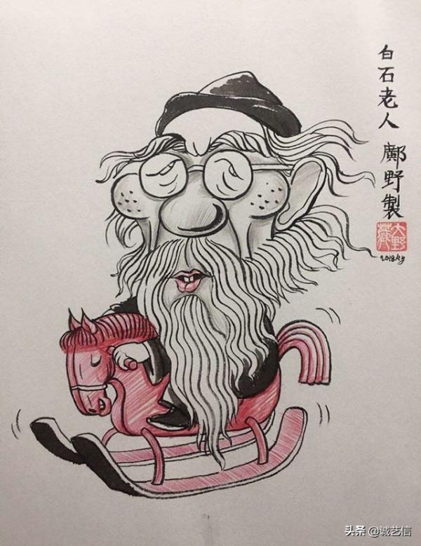 中國藝術名家肖像漫畫展