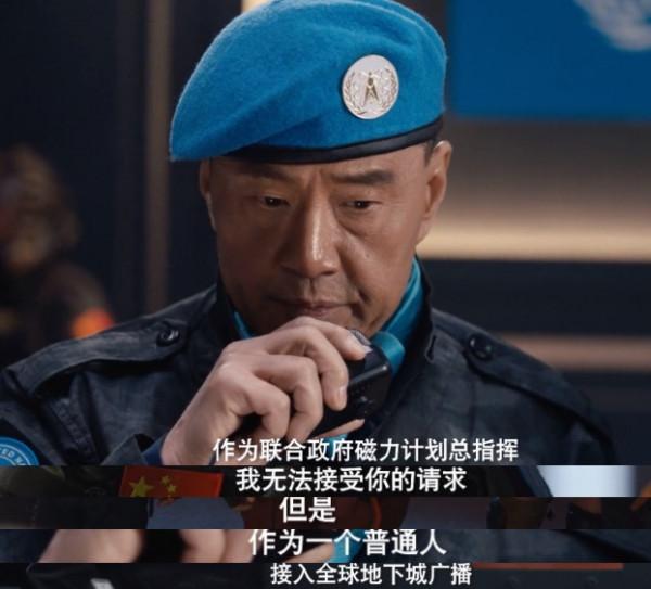 爛！接連兩次碰瓷《流浪地球》，於榮光的“晚節”還能保住嗎