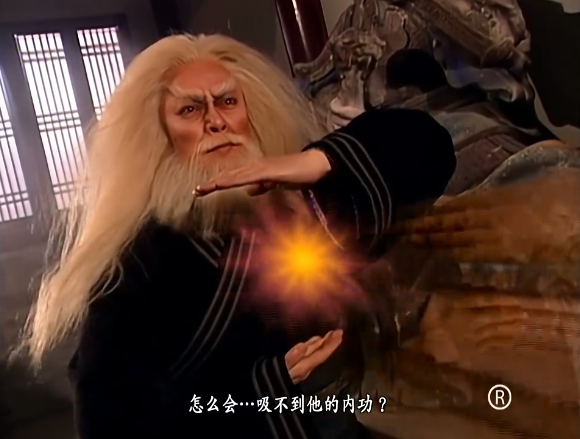 TVB《笑傲江湖》中的十大高手 令狐沖僅排第五 TVB《笑傲江湖》中的十大高手 令狐沖僅排第五