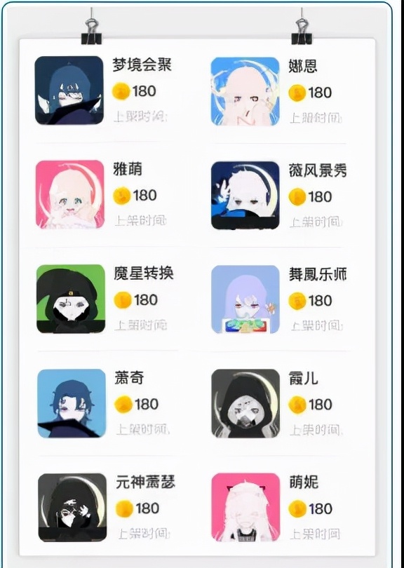 位元組跳動撤銷人才發展中心;愛奇藝會員調整價格丨文娛週報 位元組跳動撤銷人才發展中心;愛奇藝會員調整價格丨文娛週報