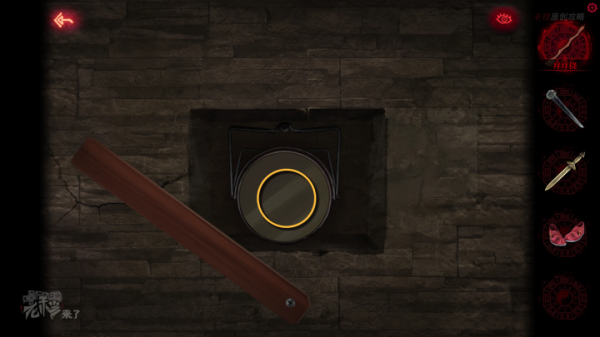 攻略 |《紙嫁衣》PC全流程解謎圖文通關攻略