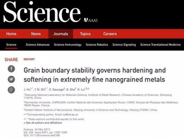 最年輕的中科院院士盧柯:28歲當教授,30歲當博導,為何如此牛? 最年輕的中科院院士盧柯:28歲當教授,30歲當博導,為何如此牛?