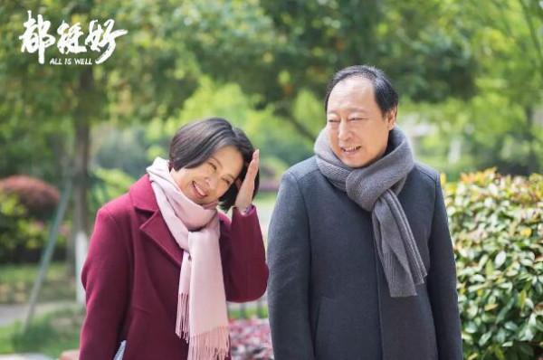 《假日暖洋洋2》播放量過2億，4對CP很上頭，倪萍、劉濤飾演母女