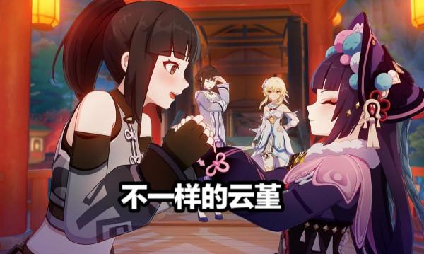 《原神》衣裝改動引起玩家熱議,1171人擔心甘雨和刻晴會失去靈魂 《原神》衣裝改動引起玩家熱議,1171人擔心甘雨和刻晴會失去靈魂