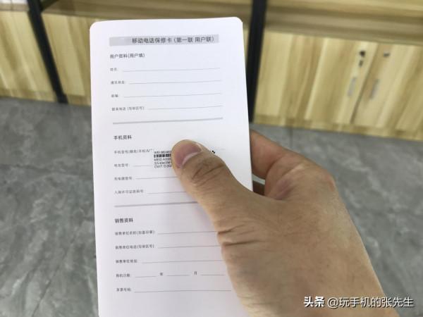 VIVO賬號密碼忘了，手機號也不用了！怎麼解？