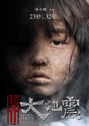 你覺得馮小剛是怎樣的人 你覺得馮小剛是怎樣的人