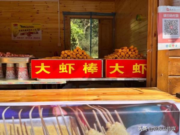 國慶特輯（二）愛你的人予你四季，我想予你美食美景