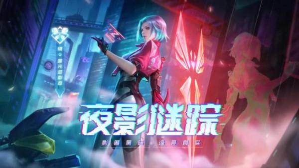 王者28號更新，甄姬女兒國國王上架！花木蘭面板返場