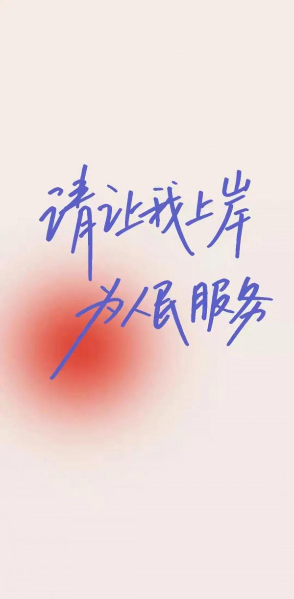 美好的東西分享給大家，特別是第十一張