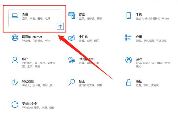 電腦貼上板在哪裡找？以Windows 10系統為例，給各位做個演示