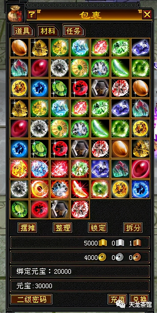 當天龍八部官方用心做內測,真沒私服什麼事了 當天龍八部官方用心做內測,真沒私服什麼事了