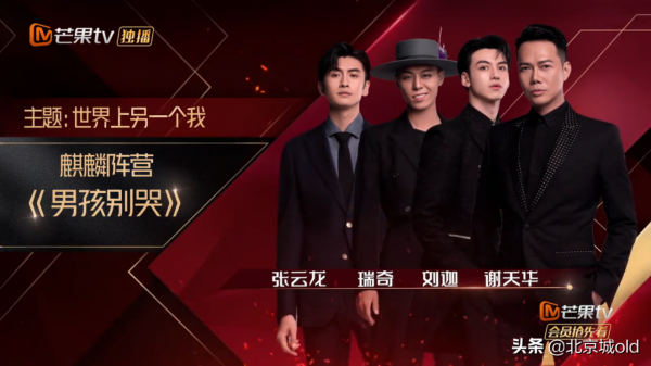 《披荊斬棘》高瀚宇大喊芬媽，蔡少芬直呼我好愛你，張晉尬出天際