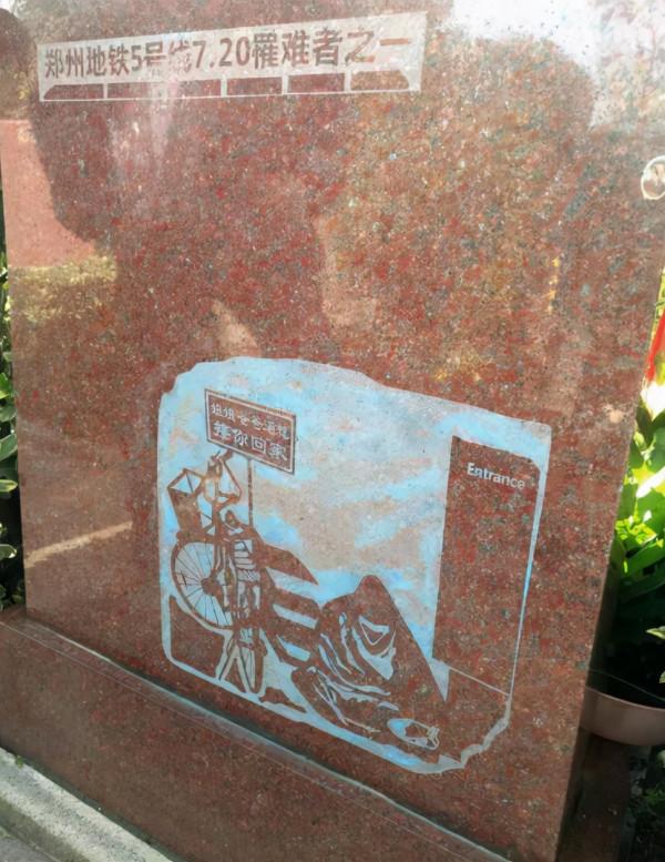 女兒遇難157天后,雨衣爸爸再登熱搜:下次你路過,人間已無我 女兒遇難157天后,雨衣爸爸再登熱搜:下次你路過,人間已無我