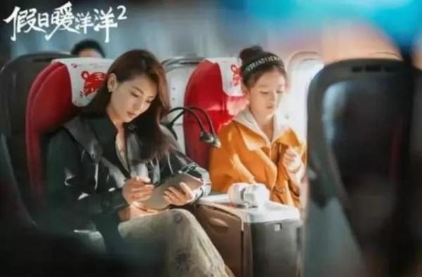 假日暖洋洋2劉濤的角色如果有佟麗婭演就更合適了