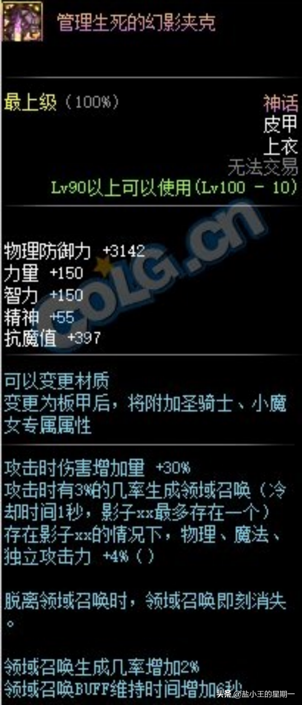 不再追求逆轉軍神,這些神話也可以畢業 不再追求逆轉軍神,這些神話也可以畢業