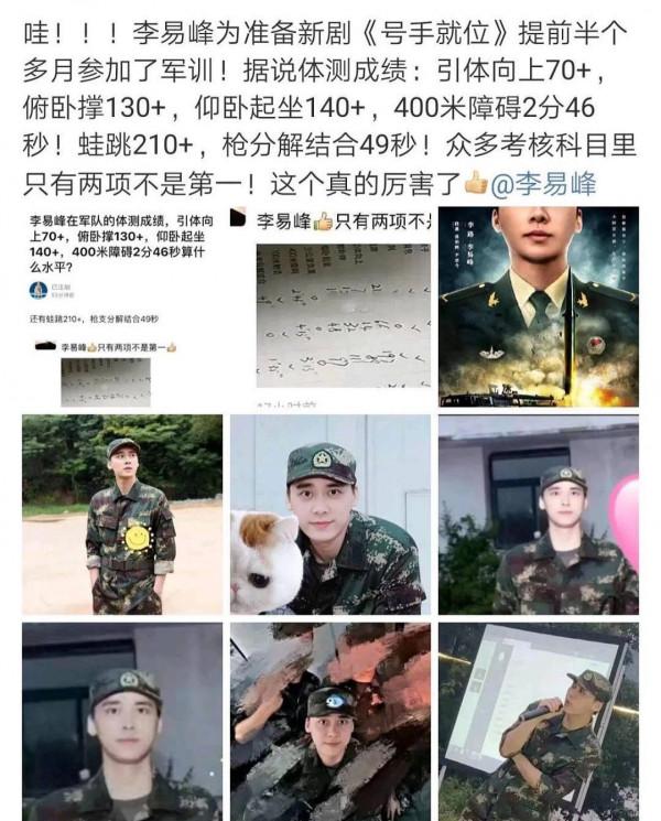 《王牌部隊》演員穿軍裝，肖戰氣場強大，黃景瑜被批像小混混