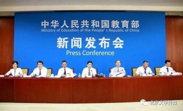 有一節“特殊課”叫早讀,教育部明令禁止,各地學校當不知道 有一節“特殊課”叫早讀,教育部明令禁止,各地學校當不知道