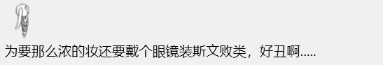 男星紅毯濃妝總是翻車!現場生圖對比太明顯,妝面乾淨清爽才舒服 男星紅毯濃妝總是翻車!現場生圖對比太明顯,妝面乾淨清爽才舒服