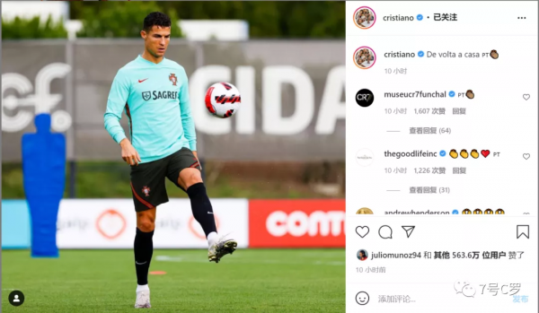 當拳王與C羅來一戰