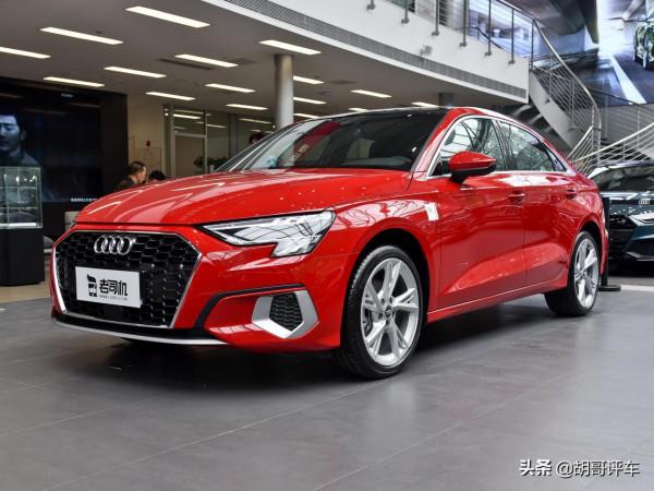 尺寸加長價格便宜，大空間豪華入門級三廂車，帶你看奧迪A3