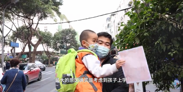 因為孩子入學問題，北漂族被迫逃離北京，隨遷子女&OpenCurlyDoubleQuote;讀書好難&rdquo;