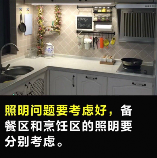四川空間創意裝飾公司告訴你 廚房裝修的9個貼心細節 四川空間創意裝飾公司告訴你 廚房裝修的9個貼心細節