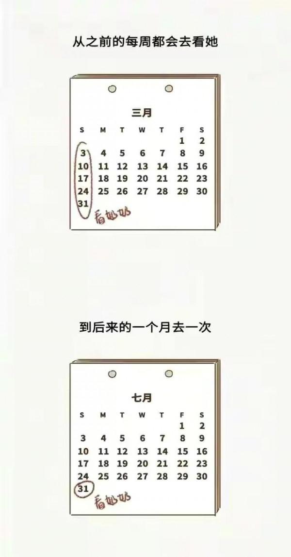 被奶奶帶大的孩子,很真實的生活!(漫畫) 被奶奶帶大的孩子,很真實的生活!(漫畫)