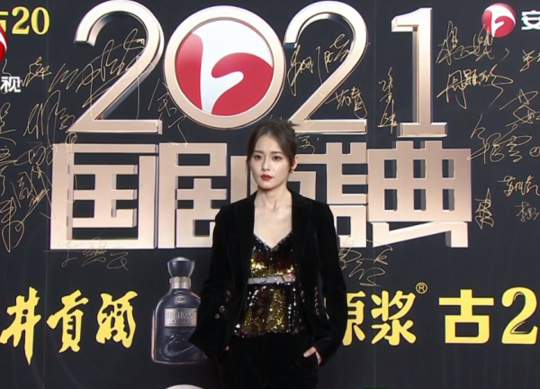 國劇盛典紅毯：劉濤僵硬假笑宋祖兒遲到黑臉，熱依扎讓人眼前一亮