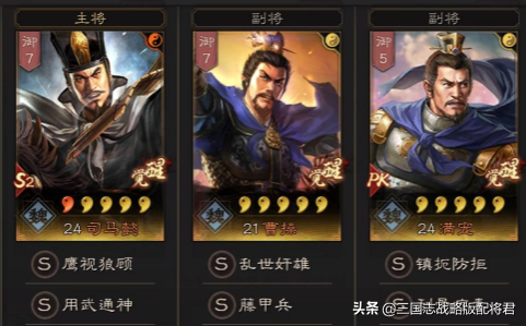 三國志戰略版0氪玩家當門神拿了3月卡，10賽季湊齊6隊