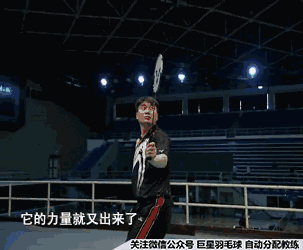 業餘球友的噩夢，練好羽毛球反手後場球，我們到底該做好哪些努力