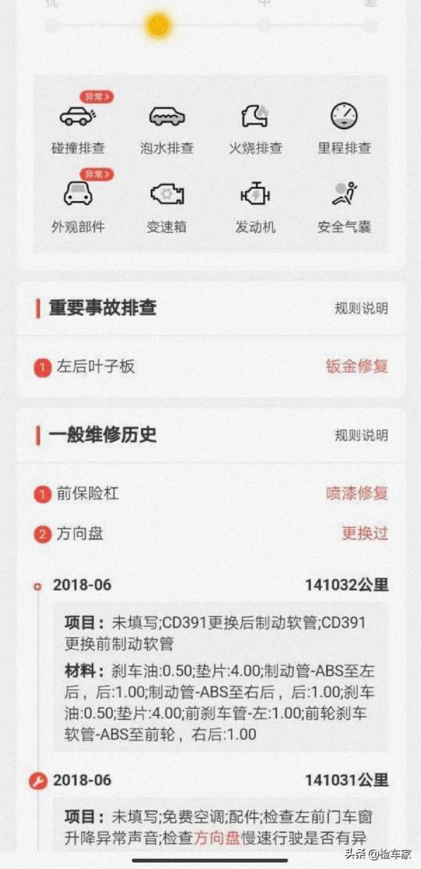 8萬塊買臺蒙迪歐,結果調錶十多萬公里,賣家:愛買不買 8萬塊買臺蒙迪歐,結果調錶十多萬公里,賣家:愛買不買