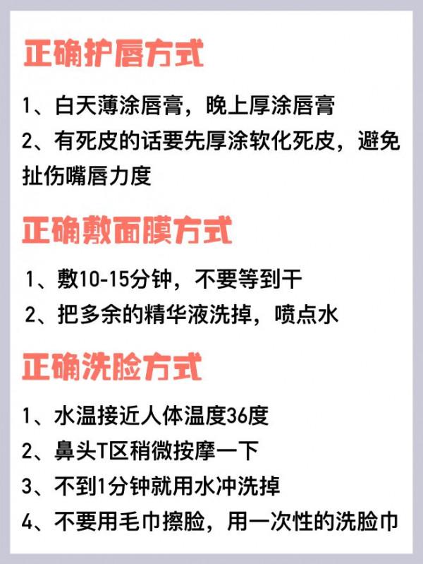 男生逆襲！30天徹底改變你的氣質