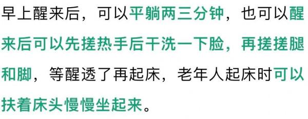 數九寒天，心臟要邁4道坎兒，這6件事幫你護“心”