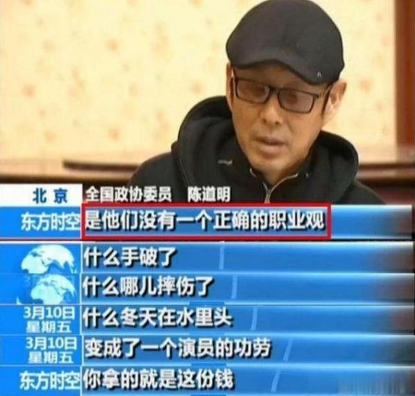 明星的高額報酬-為這個社會做出了什麼貢獻