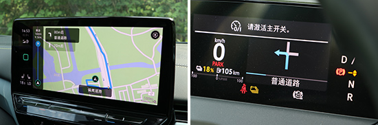 2021款上汽大眾ID.4 X日常實用性測試報告 2021款上汽大眾ID.4 X日常實用性測試報告