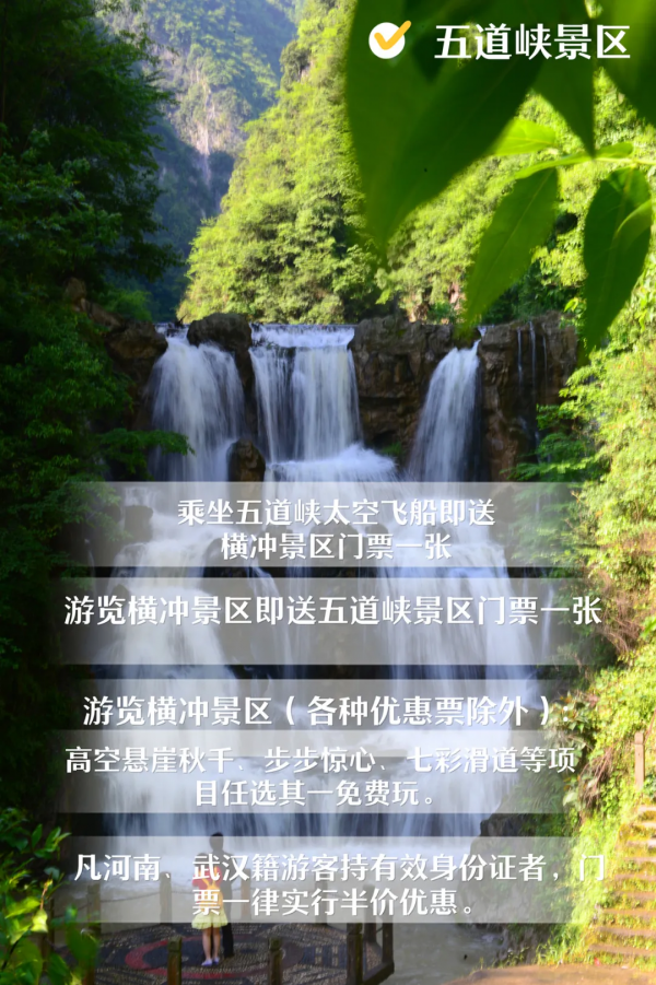 國慶中秋“趣”保康 | 舉杯邀明月，共度團圓時