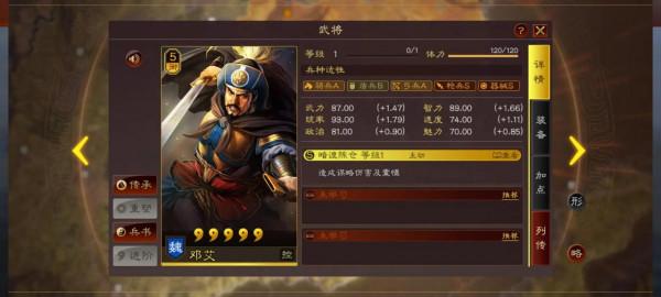 三戰 官渡之戰,曹操李霹靂車優秀賽車手 三戰 官渡之戰,曹操李霹靂車優秀賽車手