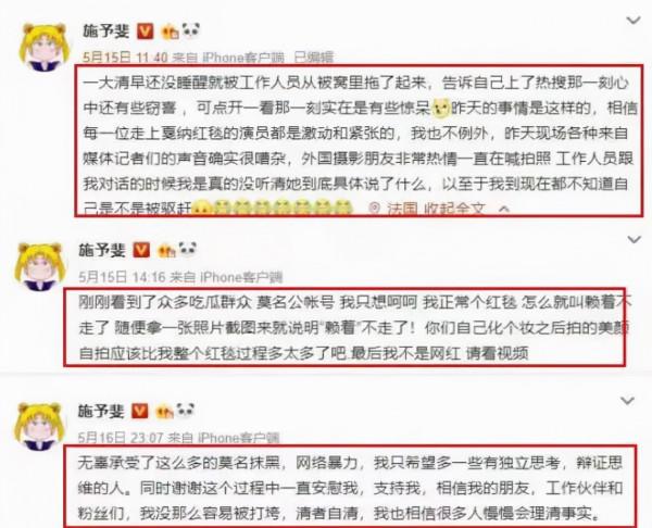 整容臉充斥電視劇，臉部僵硬，下巴像錐子，個個不能細看​