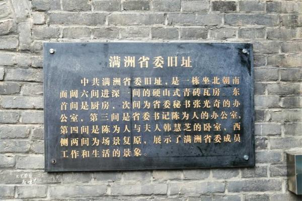 如果你來瀋陽玩，強烈推薦這10個地方，它們是“瀋陽新十景”