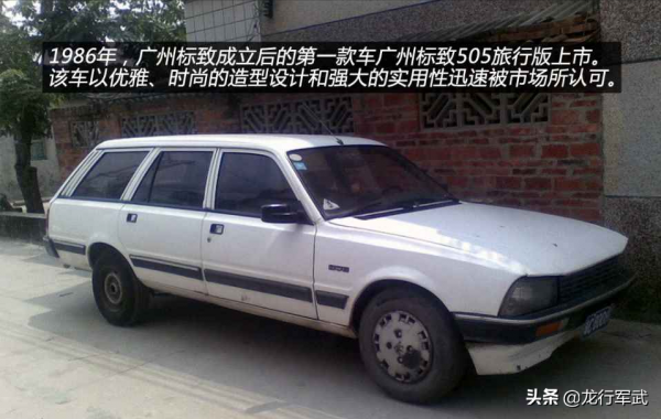 丟了西瓜撿了芝麻，對臺軍售是如何讓法國成為“熊二”的？