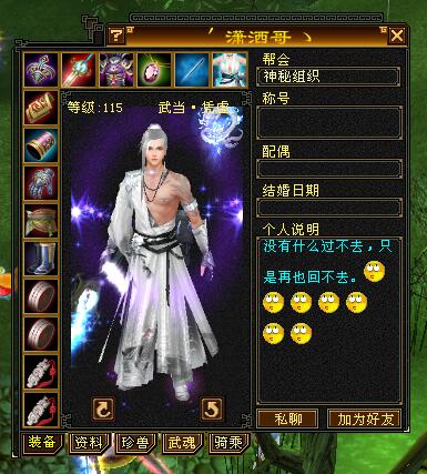 天龍:什麼武當能抗住7級天山?20萬血20萬藍,懷舊服第一氣武當 天龍:什麼武當能抗住7級天山?20萬血20萬藍,懷舊服第一氣武當