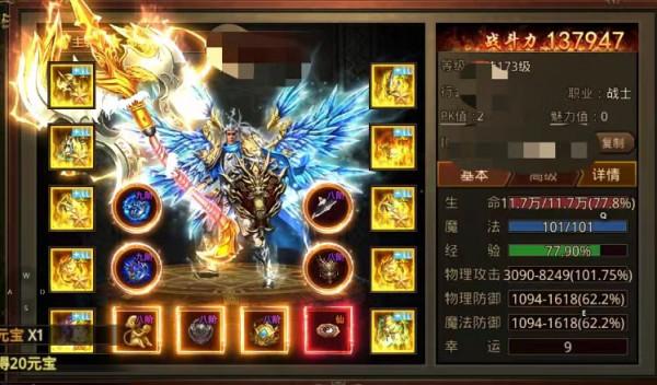 熱血傳奇群英版手遊:新穎玩法,萬人團戰 熱血傳奇群英版手遊:新穎玩法,萬人團戰