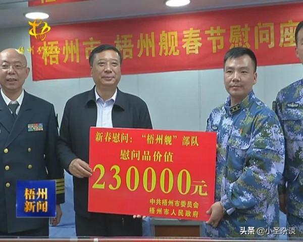 軍艦命名的機會越來越少，申請軍艦命名需要支付費用嗎？