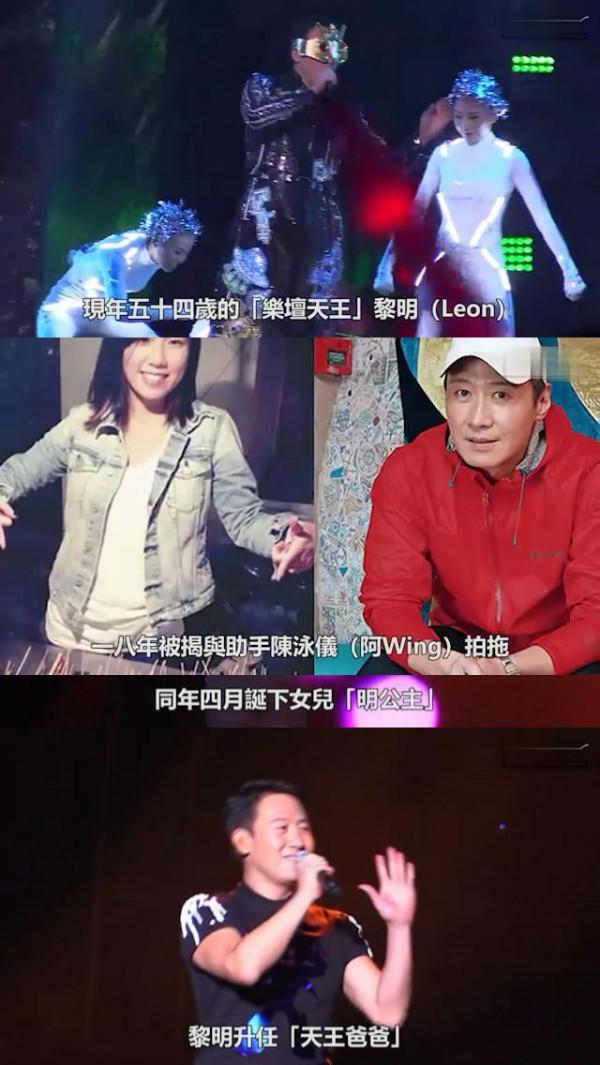 黎明女助手正式升級黎太,曬求婚及結婚鑽戒,帶三歲漂亮女兒出巡 黎明女助手正式升級黎太,曬求婚及結婚鑽戒,帶三歲漂亮女兒出巡