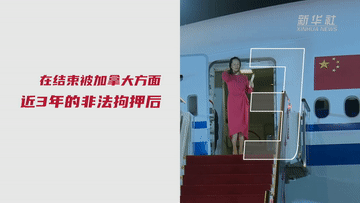 倒計時！數不完的2021